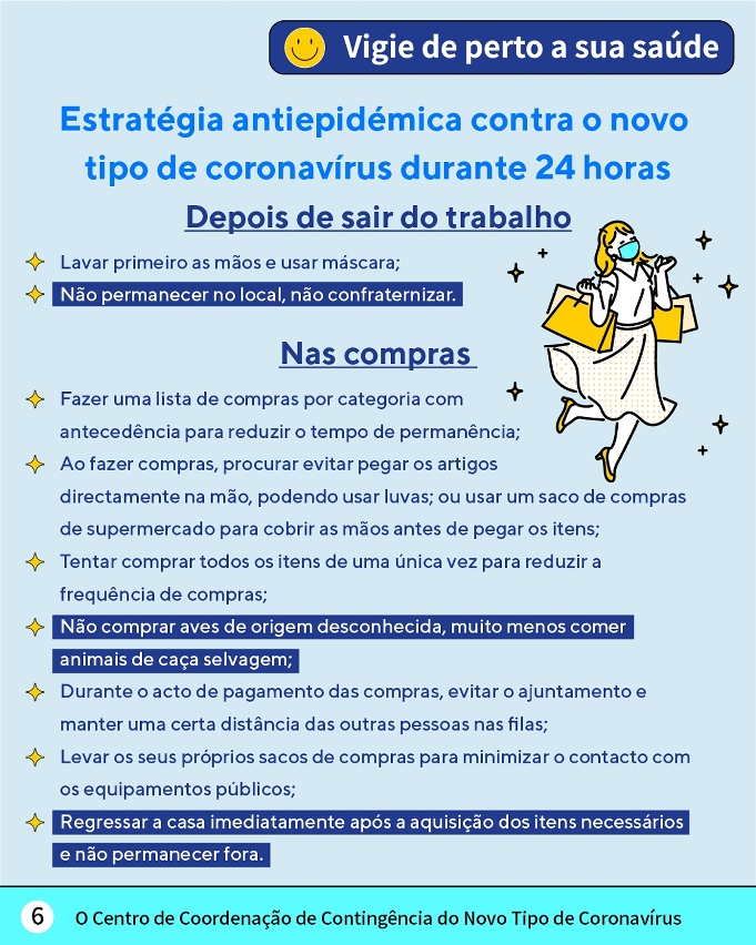 Estratégia antiepidémica contra o novo tipo de coronavírus durante 24 horas_6