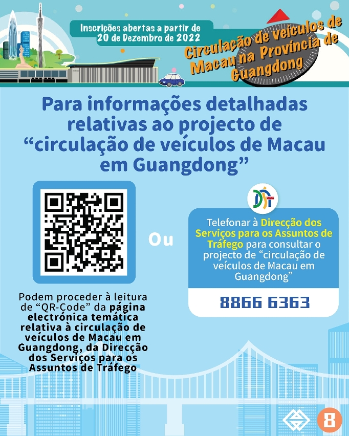 Lançamento dos produtos de seguros para veículos transfronteiriços de Guangdong e de Macau por parte das seguradoras de Macau