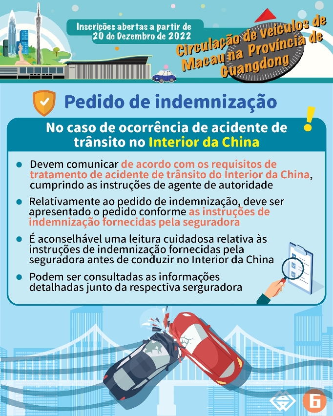 Lançamento dos produtos de seguros para veículos transfronteiriços de Guangdong e de Macau por parte das seguradoras de Macau