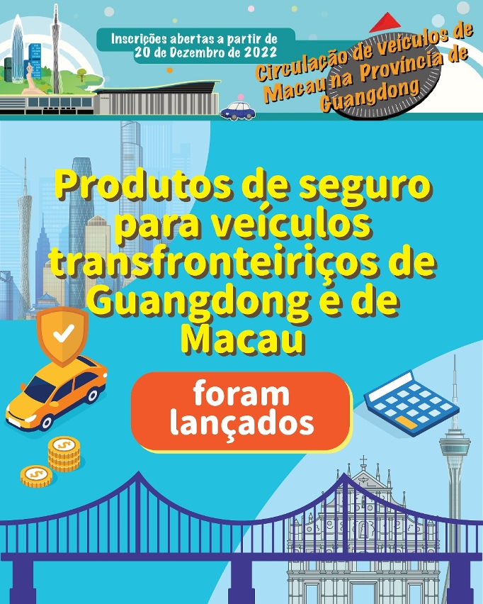 Lançamento dos produtos de seguros para veículos transfronteiriços de Guangdong e de Macau por parte das seguradoras de Macau