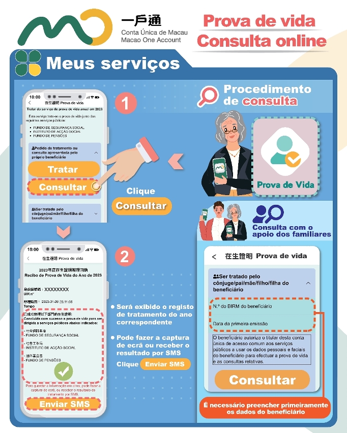 【Meus serviços】Prova de vida  consulta online