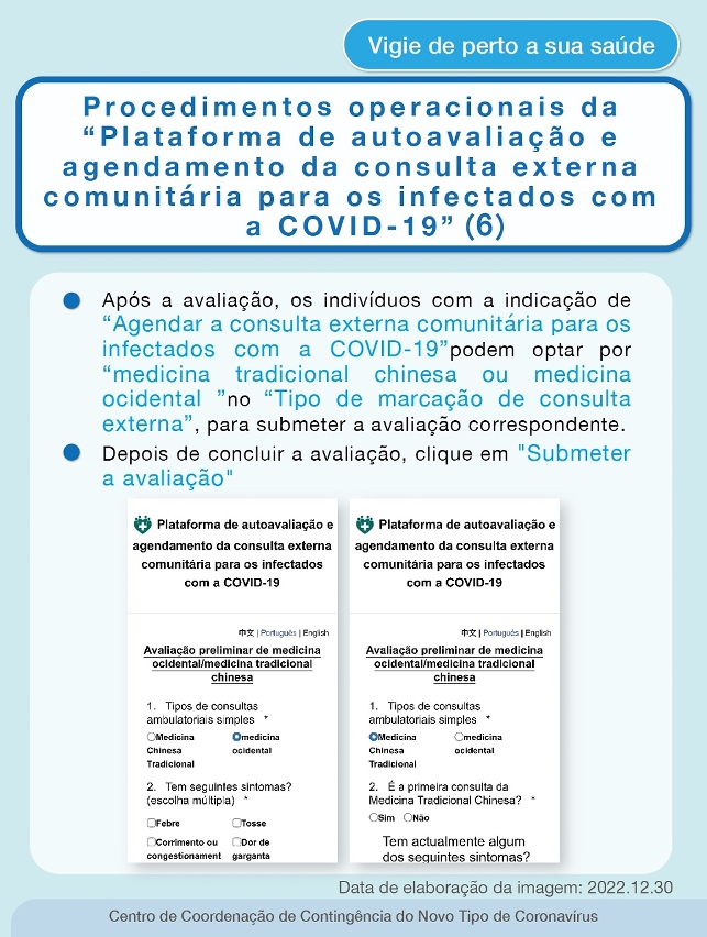 Início do serviço telefónico de consulta externa comunitária para infectados com sintomas ligeiros e diferentes necessidades de tratamento 6