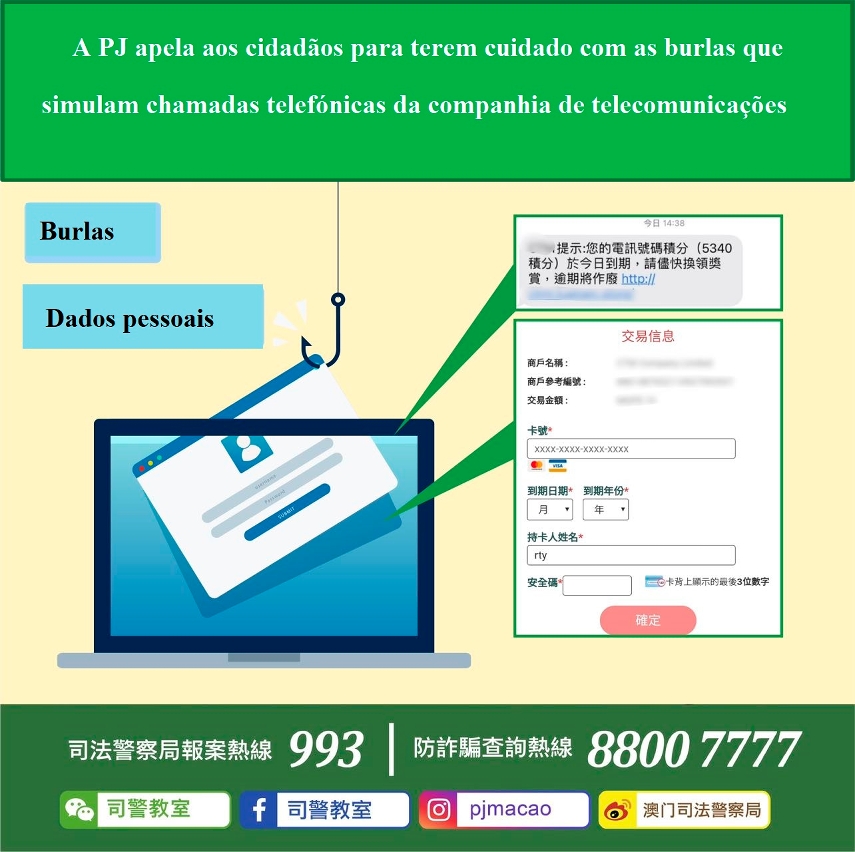 A PJ apela aos cidadãos para terem cuidado com as burlas que simulam chamadas telefónicas da companhia de telecomunicações