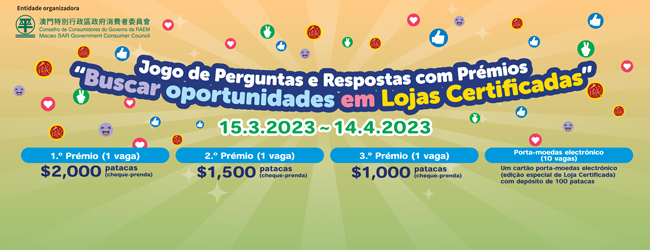 O Jogo de Perguntas e Respostas com Prémios “Buscar oportunidades em Lojas Certificadas”