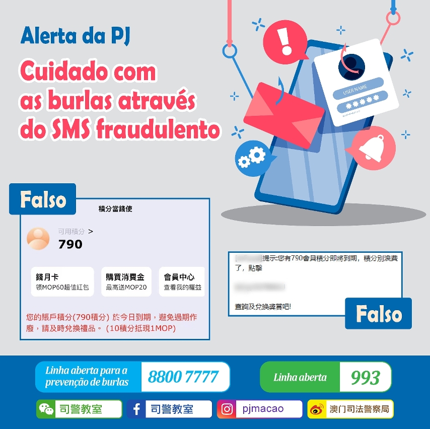 Alerta da PJ: Cuidado as burlas através mensagens fraudulentas sobre o prazo de validade de bónus expirado de uma plataforma de serviço de entrega de comida