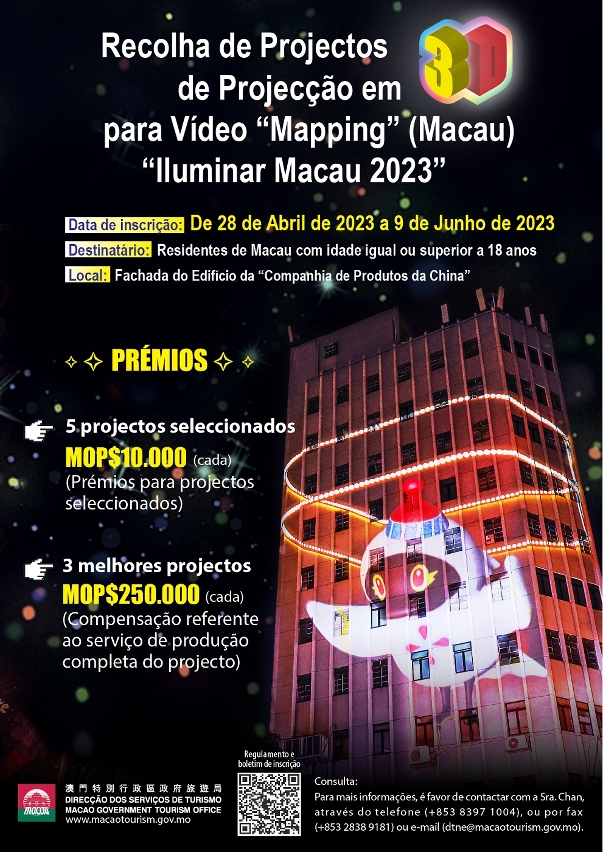 DST inicia recolha pública de projectos de Macau de vídeo mapping a 3D para o “Iluminar Macau 2023”