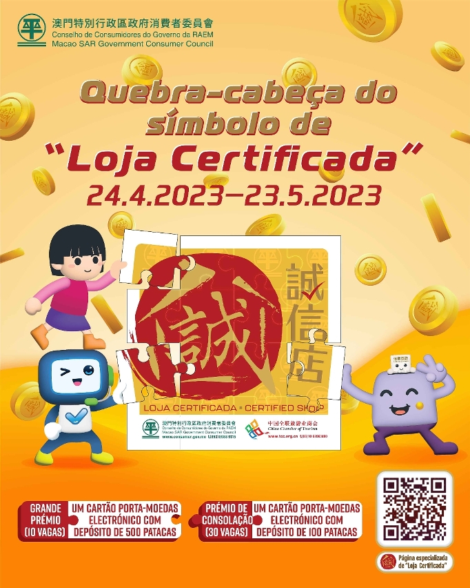 Jogo de quebra-cabeça online com prémios do Conselho de Consumidores termina amanhã