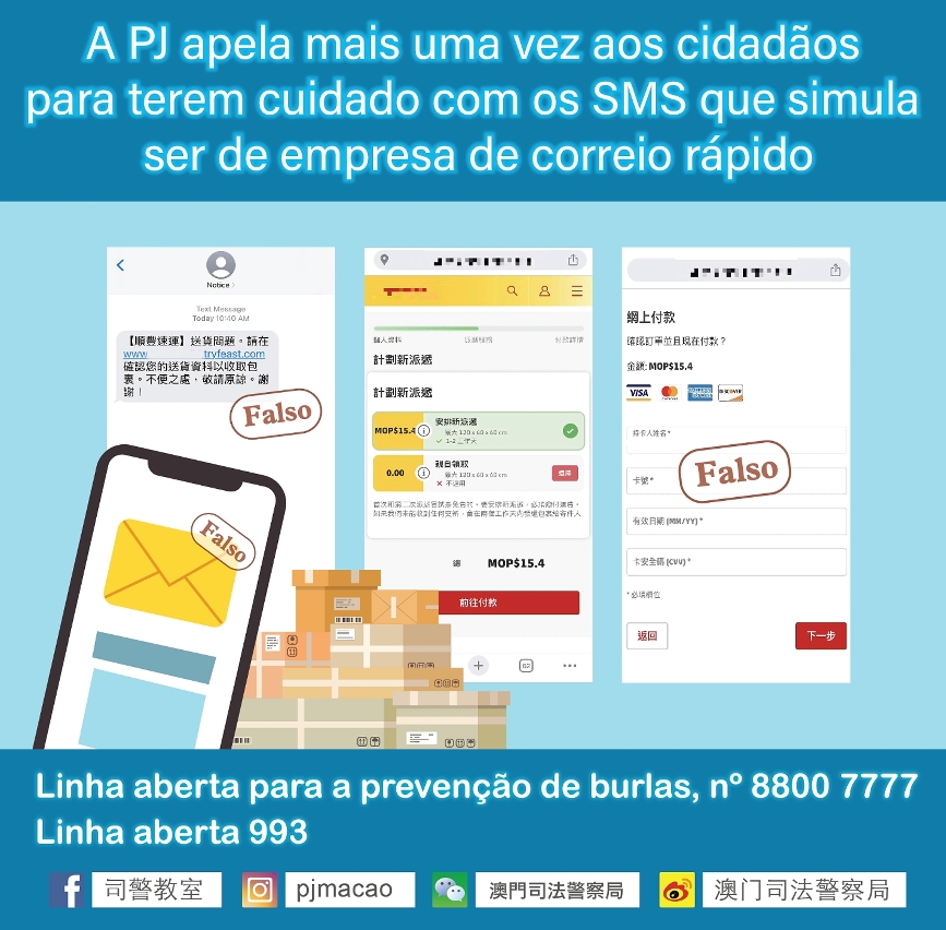 A PJ apela mais uma vez aos cidadãos para terem cuidado com os SMS que simulam ser de empresas de correio rápido