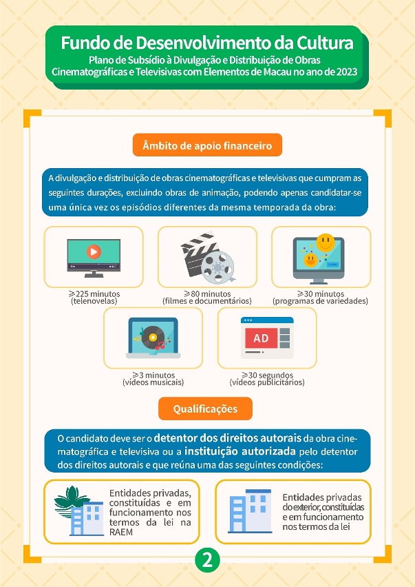 “plano de subsídio à divulgação e distribuição de obras cinematográficas e televisivas com elementos de macau” (2)