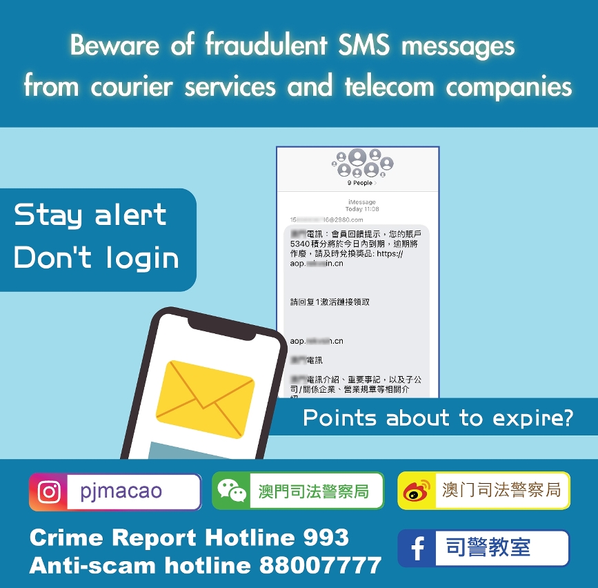 Police Circular: Beware of fraudulent SMS messages from courier services and telecommunications companies