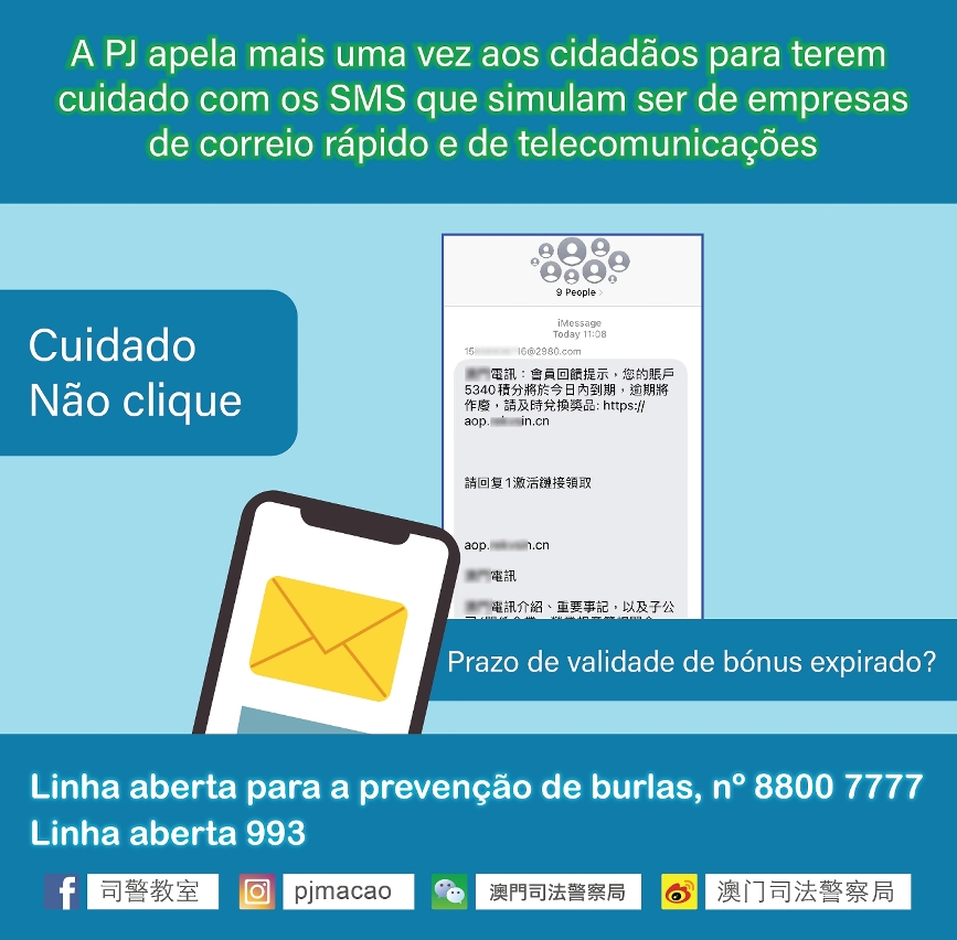 A PJ apela aos cidadãos para terem cuidado com os SMS que simulam ser de empresas de correio rápido e de telecomunicações