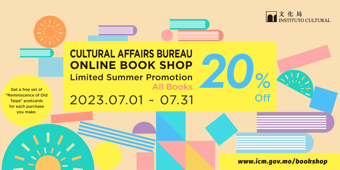 Online Book Shop of the Cultural Affairs Bureau launches limited offers for summer 20% discount on all publications and offer of Reminiscence of Old Taipa bookmark sets