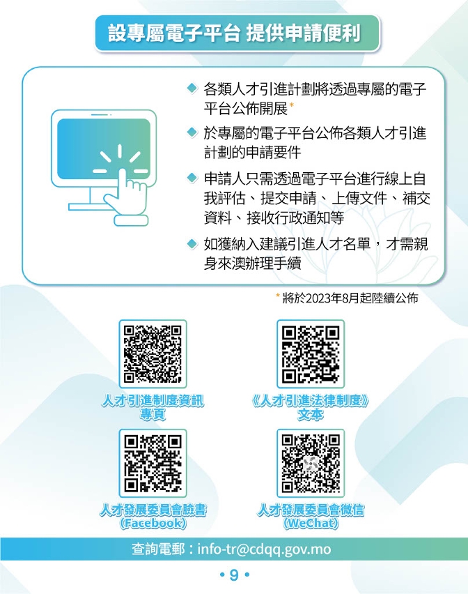 圖文包