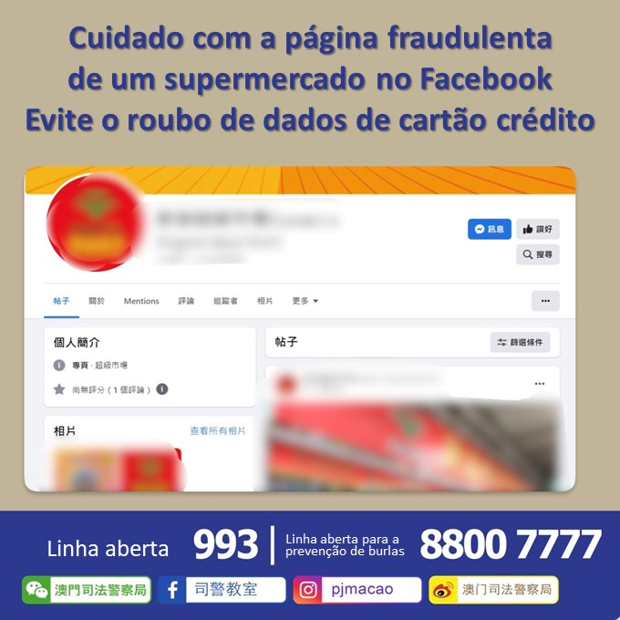 Cuidado com a página fraudulenta de um supermercado na rede social para evitar o roubo de dados de cartão de crédito