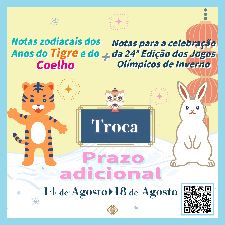 O prazo adicional para troca das notas zodiacais dos Anos do Tigre e do Coelho e das notas para a celebração da 24ª Edição dos Jogos Olímpicos de Inverno