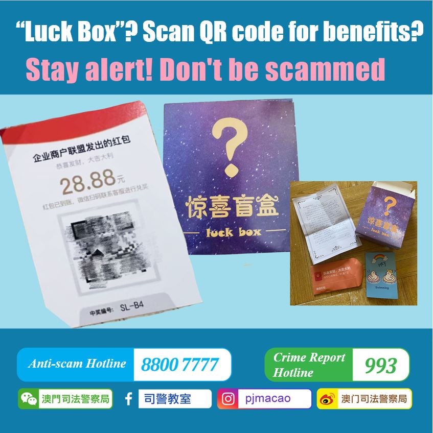 Beware of "Luck Box" Scam