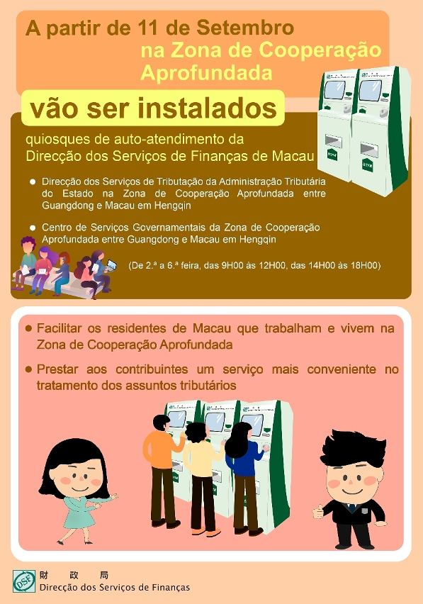 Quiosques da DSF em funcionamento na Zona Aprofundada a partir do dia 11 de Setembro em prol da conveniência da população e dos empresários