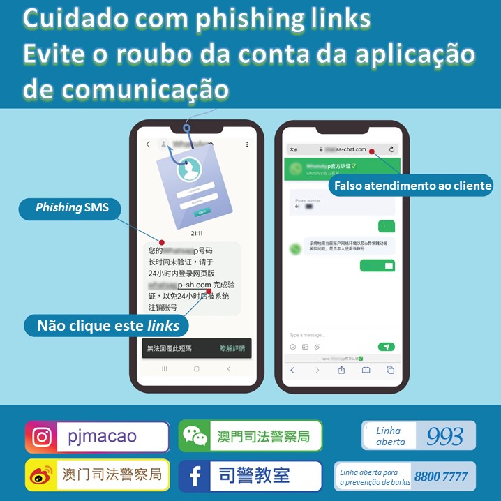 Cuidado com phishing links, evite o roubo da conta da aplicação de comunicação