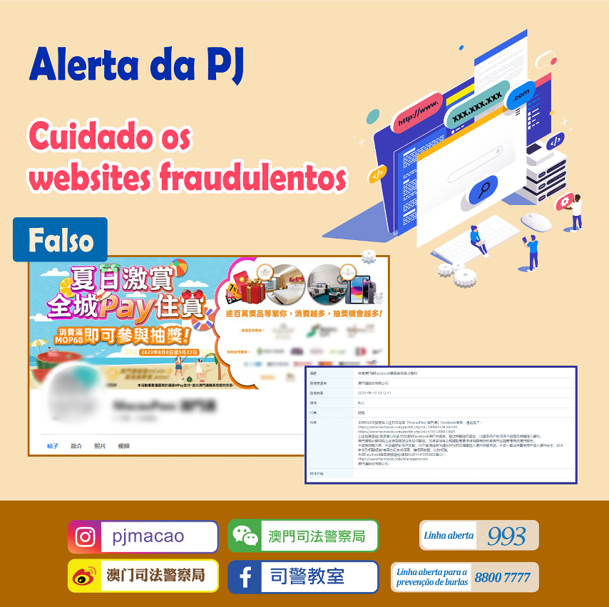 Cuidado com as burlas através de websites fraudulentos de uma plataforma de pagamento electrónico, evite o roubo dos dados pessoais e bancários