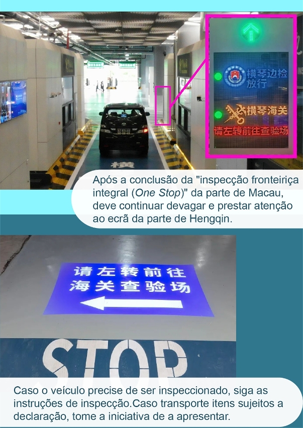 【Inspecção aduaneira】 Corredores de "inspecção fronteiriça integral (One Stop)" do Posto Fronteiriço Hengqin