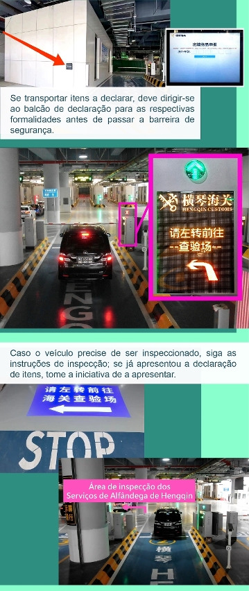 【Inspecção aduaneira】 Corredores de "inspecção fronteiriça integral (One Stop)" do Posto Fronteiriço Hengqin