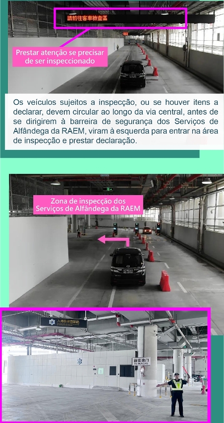 【Inspecção aduaneira】 Corredores de "inspecção fronteiriça integral (One Stop)" do Posto Fronteiriço Hengqin