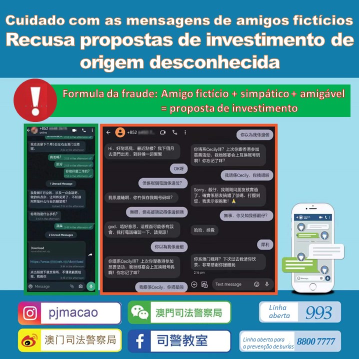 Cuidado com as mensagens de amigos fictícios e recusa propostas de investimento de origem desconhecida