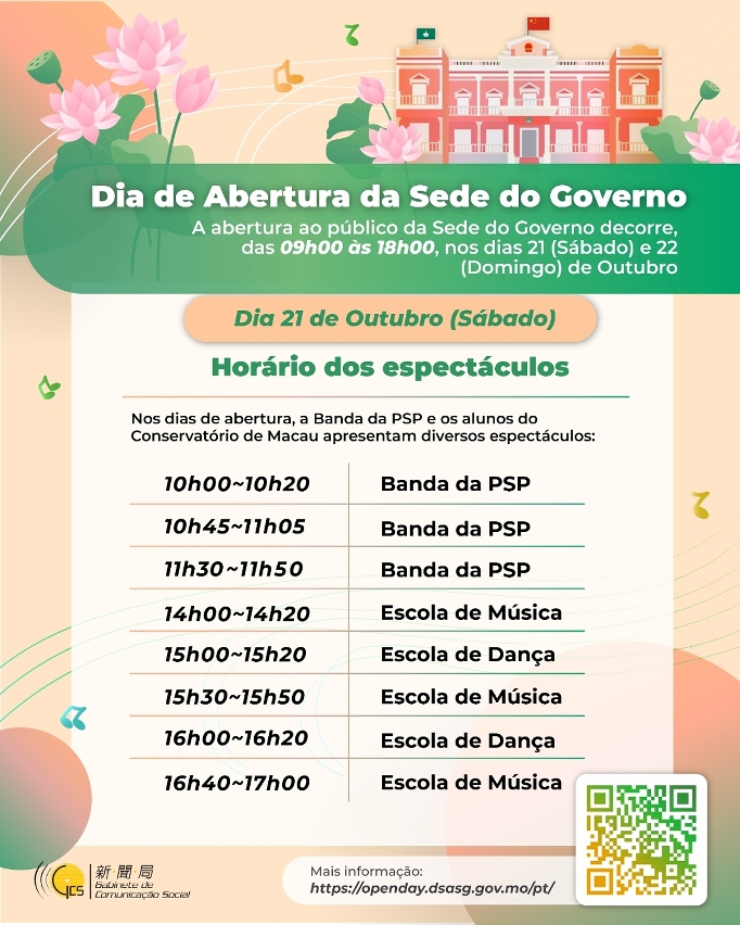 Dia de abertura da Sede do Governo - Horário dos espectáculos do dia 21 de Outubro