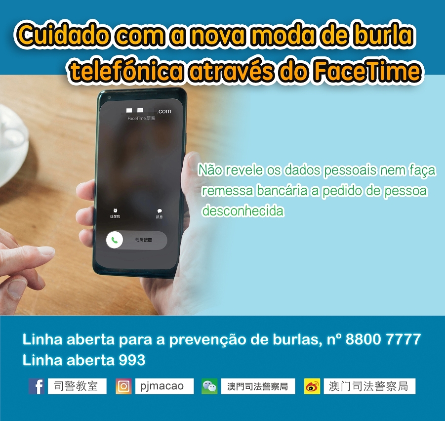 Cuidado com a nova moda de burla telefónica através do FaceTime