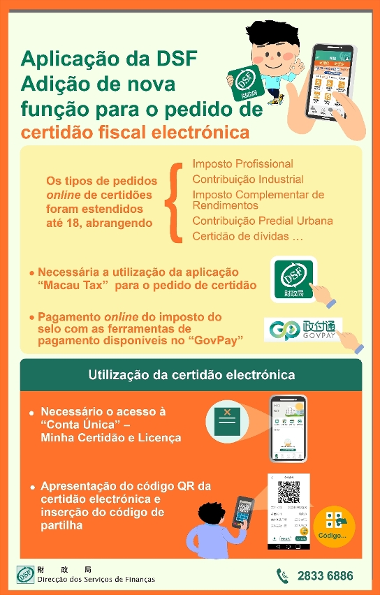 Adição de nova função para o pedido de certidão fiscal electrónica na aplicação da Direcção dos Serviços de Finanças_1