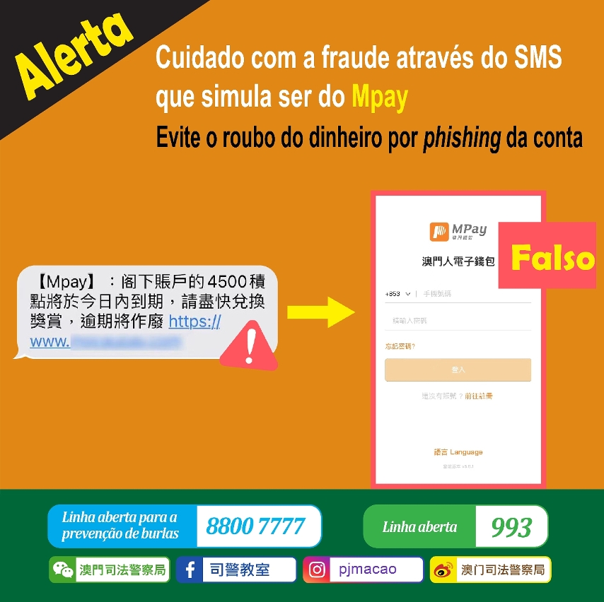 Cuidado com a fraude através do SMS que simula ser do Mpay e evite o roubo do dinheiro por phishing da conta