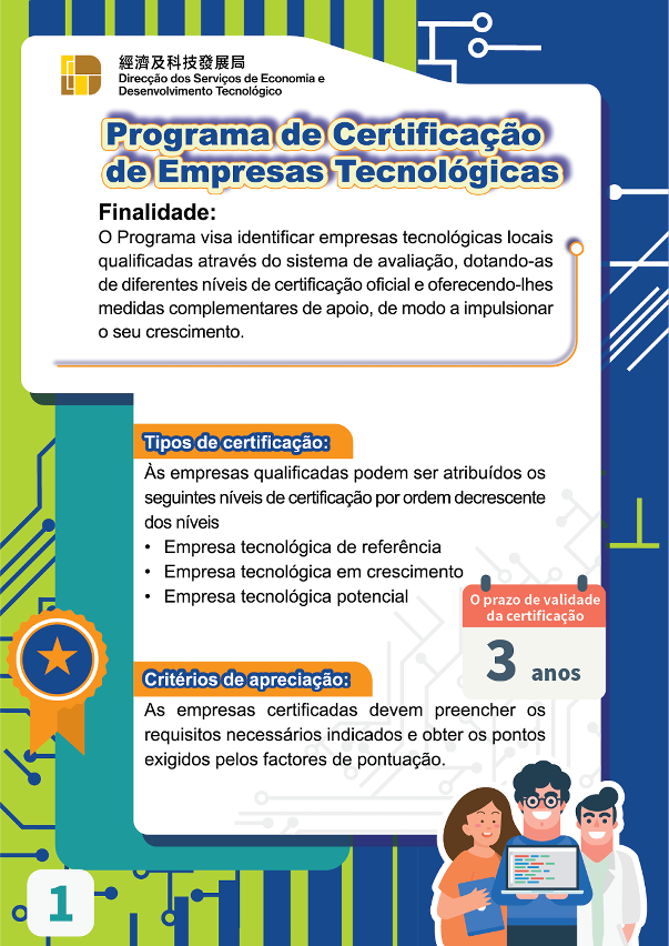 Programa de certificação de empresas tecnológicas 1