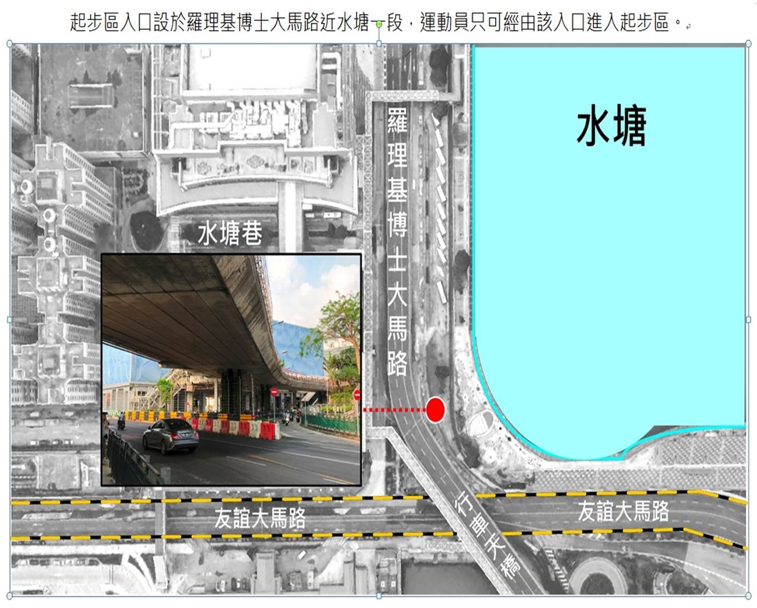 05_起步區入口