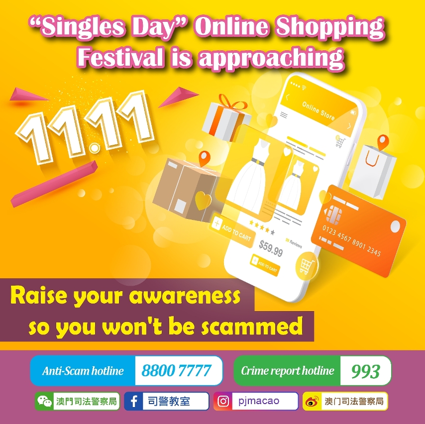 Stay vigilant to avoid being scammed during the “Singles Day” online shopping festival