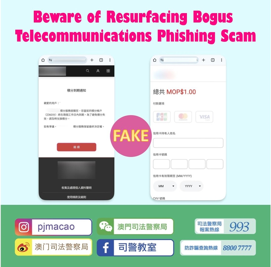 Beware of the resurfacing of bogus telecommunications  phishing scam