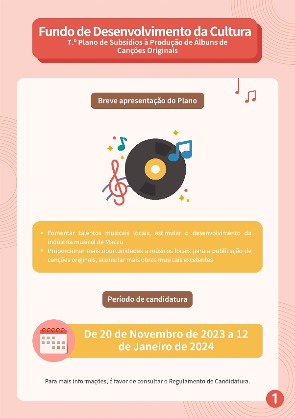 7.º plano de subsídios à produção de álbuns de canções originais (1)
