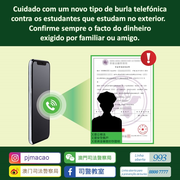 Cuidado com um novo tipo de burla telefónica contra os estudantes que estudam no exterior.  Confirme sempre o facto do dinheiro exigido por familiar ou amigo