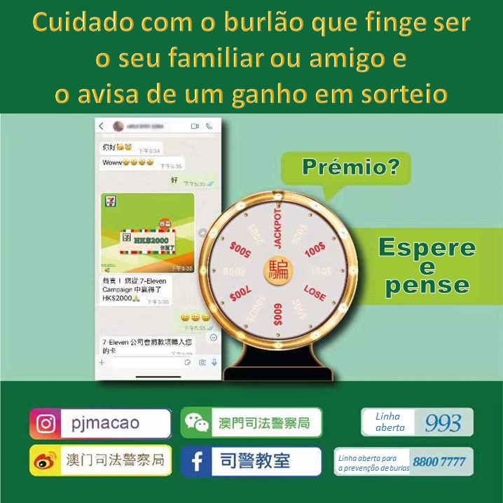 Cuidado com a burla feita por alguém que finge ser familiar ou amigo e dá aviso de um ganho em sorteio