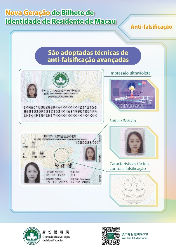 Nova geração do bilhete de identidade de residente de macau – anti-falsificação