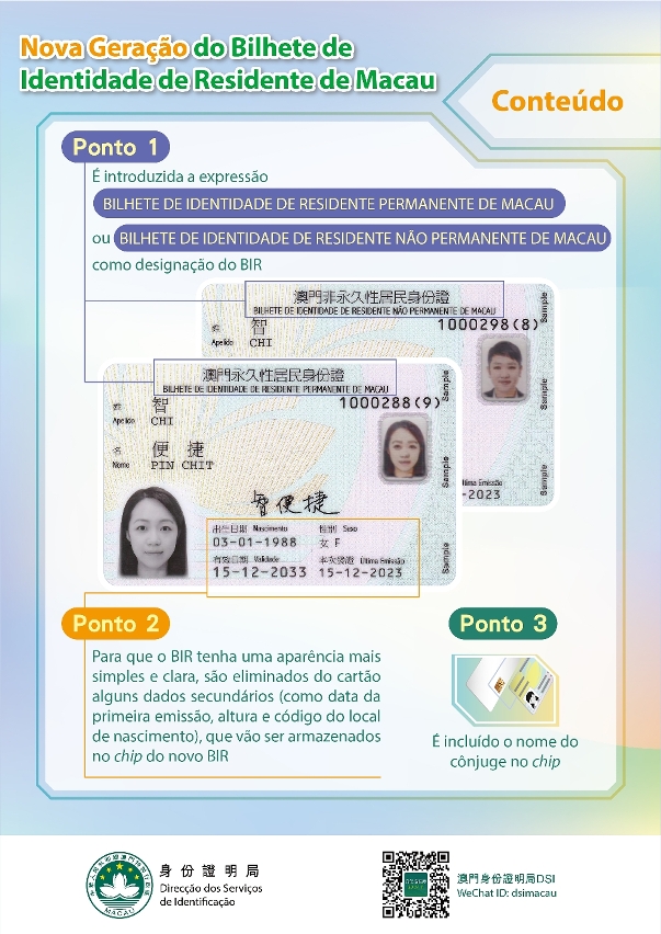 Nova geração do bilhete de identidade de residente de macau – conteúdo