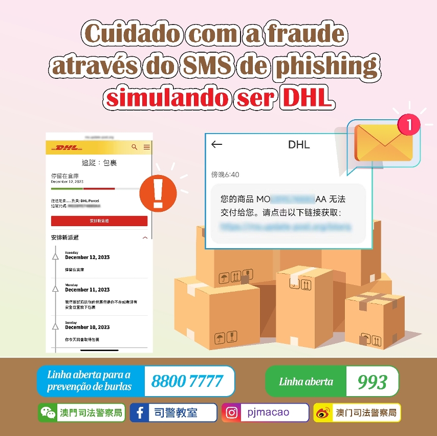 a pj faz alerta para os cidadãos terem cuidado com a onda de fraudes através do sms de phishing simulando ser dhl