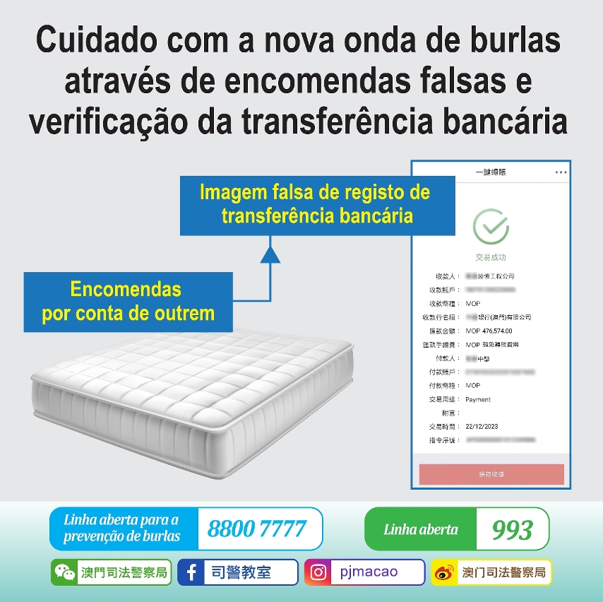 Cuidado com a nova onda de burlas através de encomendas falsas e verificação da transferência bancária