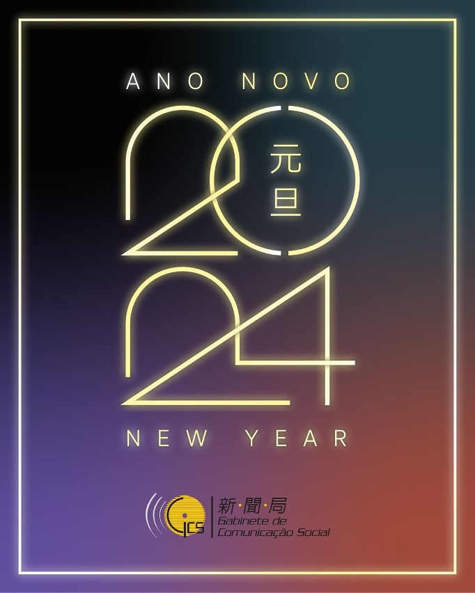 Happy New Year