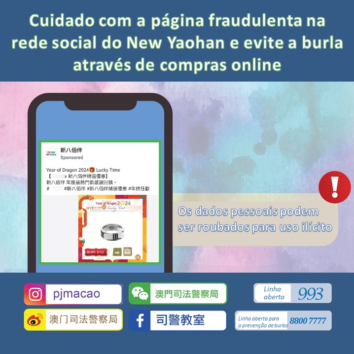 Cuidado com a página fraudulenta na rede social do New Yaohan e evite a burla através de compras online