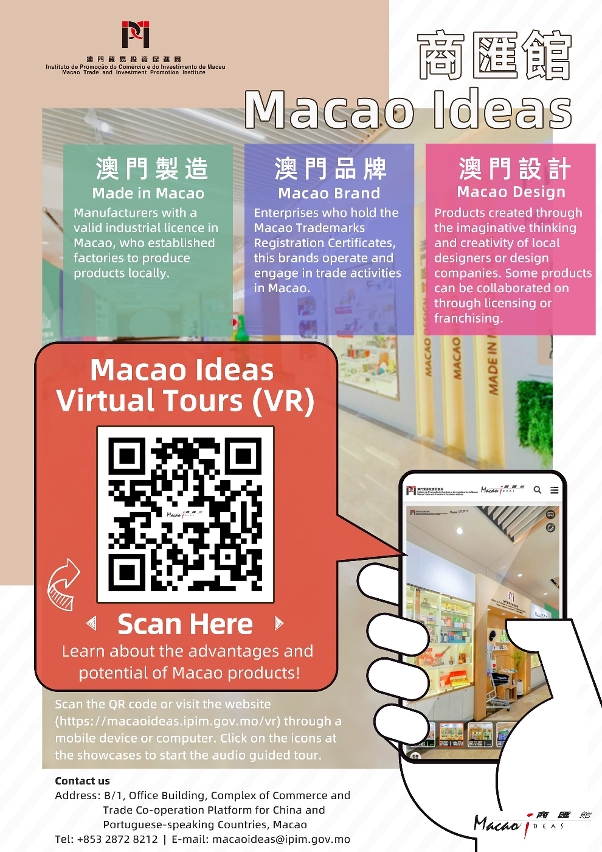 Scan the QR code to start the Macao Ideas Virtual Tours