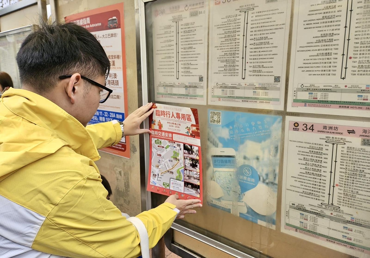 在區內巴士站等公共場所張貼海報