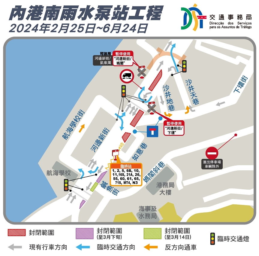 內港南雨水泵站工程交通改道示意圖