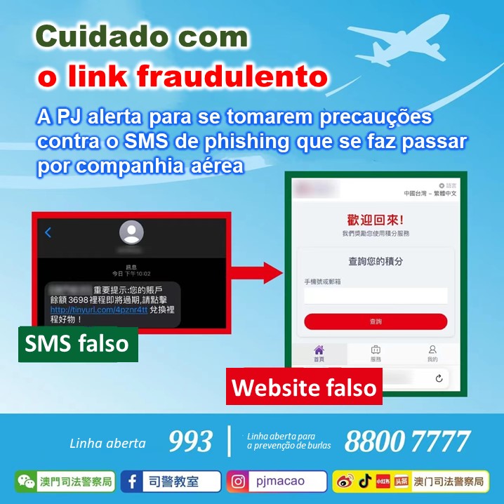 Polícia Judiciária previne a população contra o SMS de phishing que se faz passar por companhia aérea