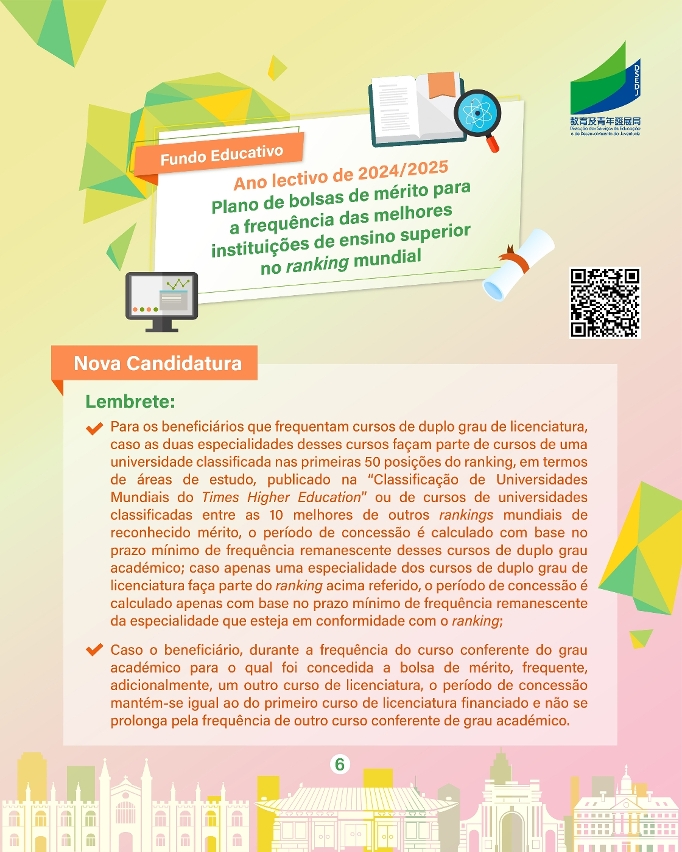 Infografia sobre o Plano de bolsas de mérito para a frequência das melhores instituições de ensino superior no ranking mundial(6)