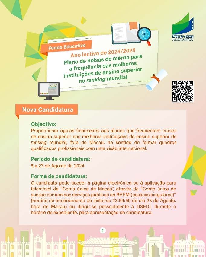 Infografia sobre o Plano de bolsas de mérito para a frequência das melhores instituições de ensino superior no ranking mundial(1)